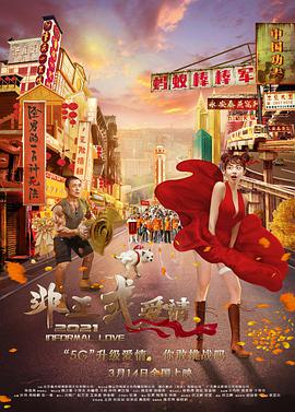 国产线路中文字幕